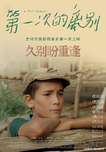 阿尔泰国立教育学院会计文凭证书